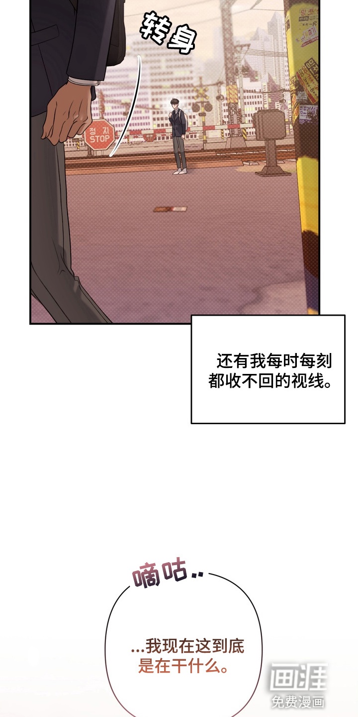 第15话 第19页