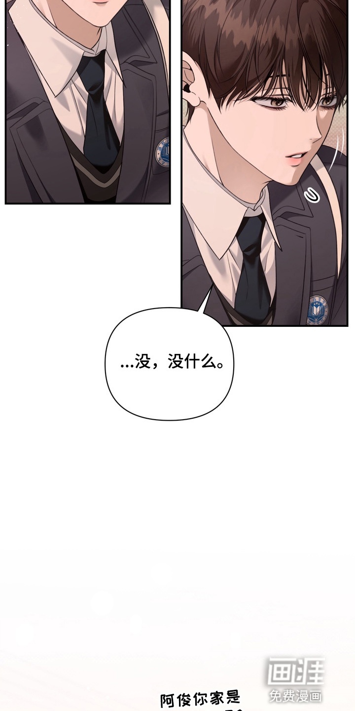 第15话 第26页