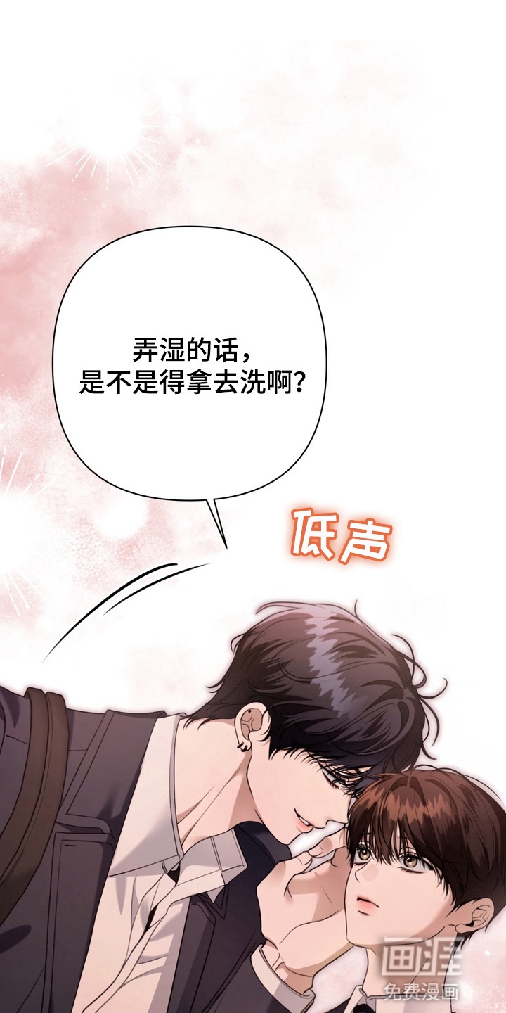 第15话 第31页