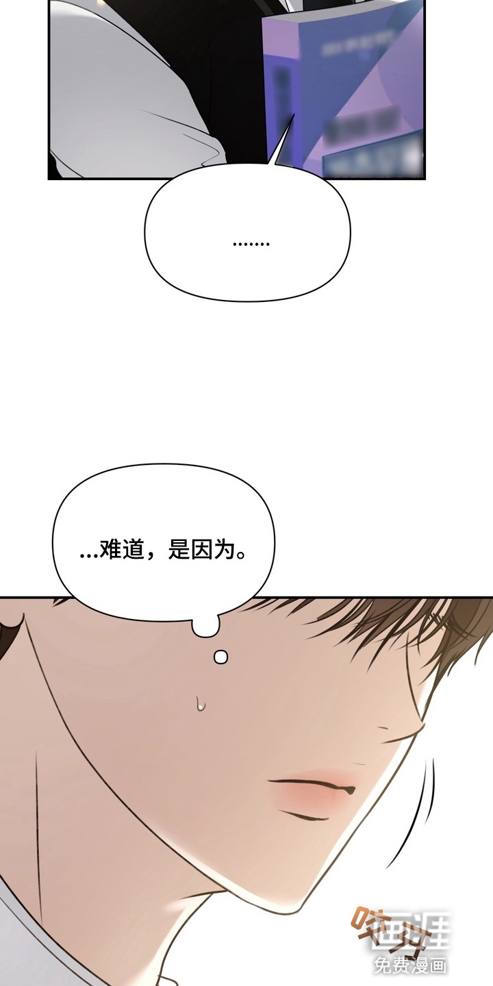 第14话 第9页