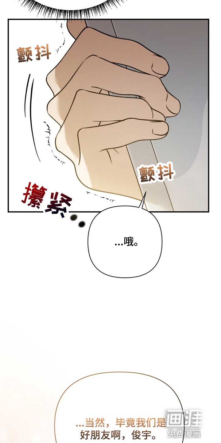 第14话 第14页