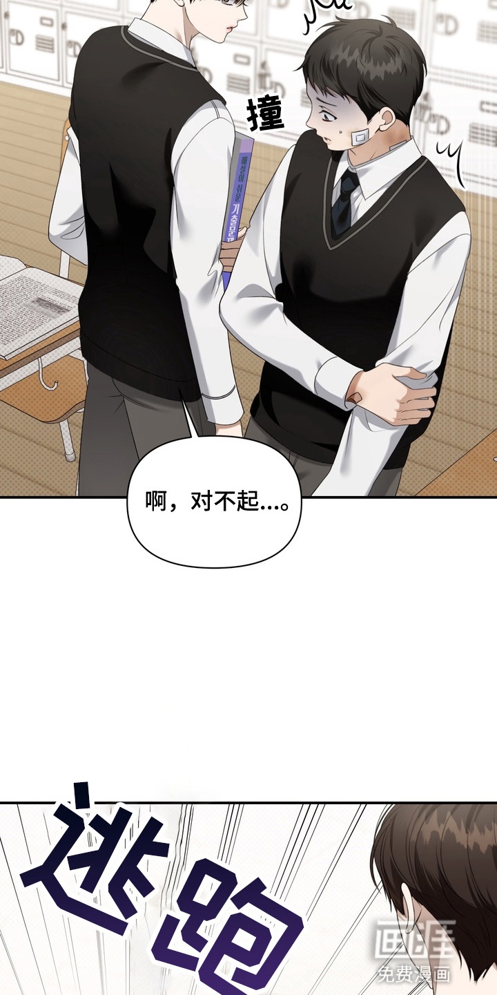 第14话 第6页