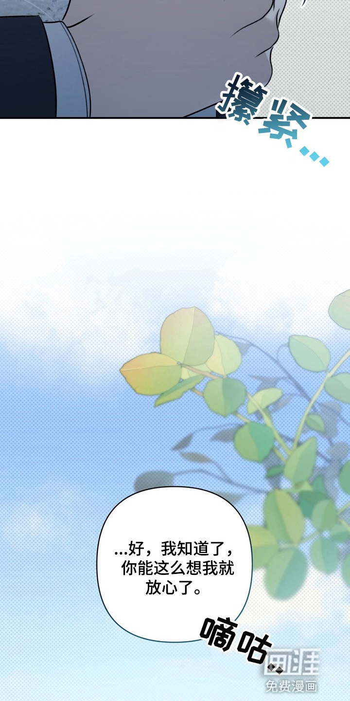 第14话 第22页