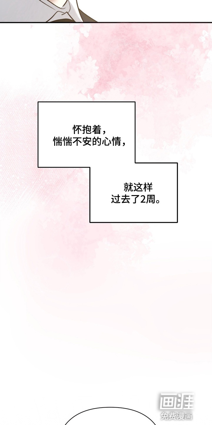 第14话 第10页