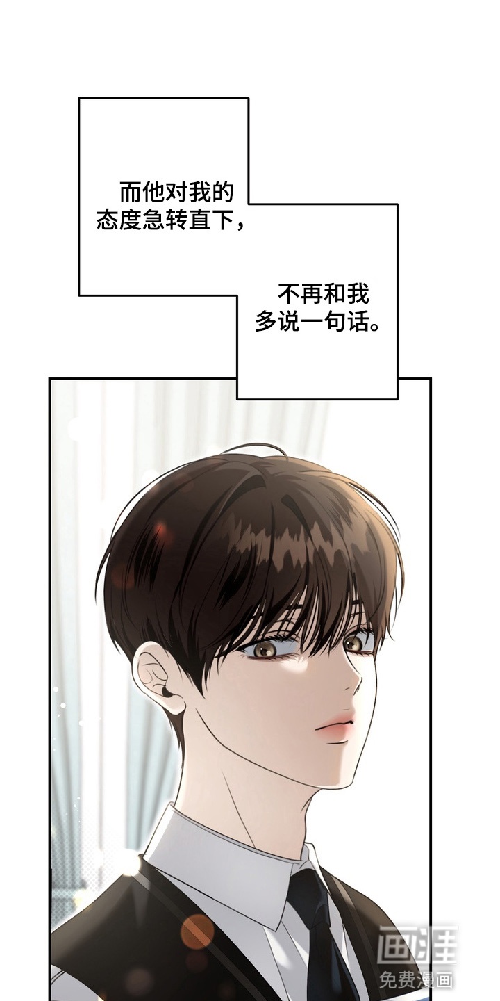 第14话 第8页