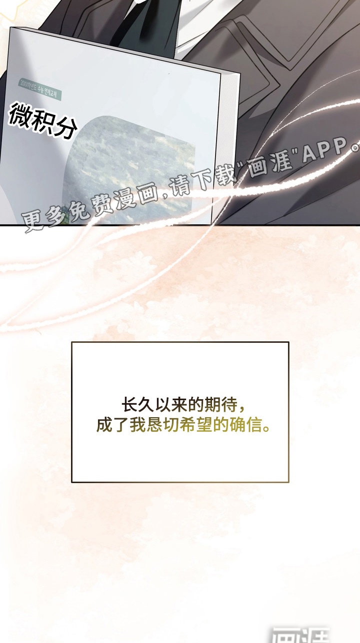 第14话 第16页