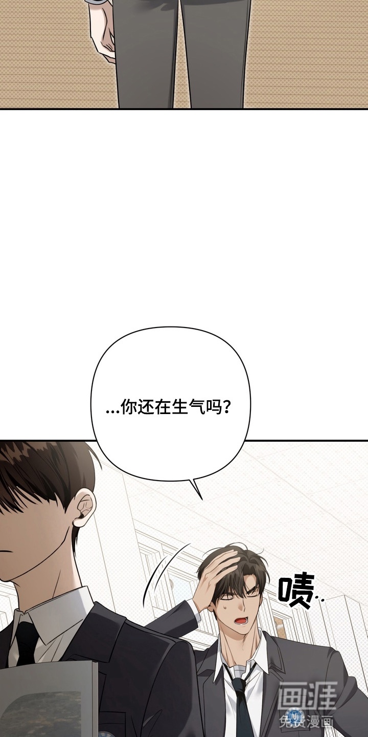 第14话 第12页