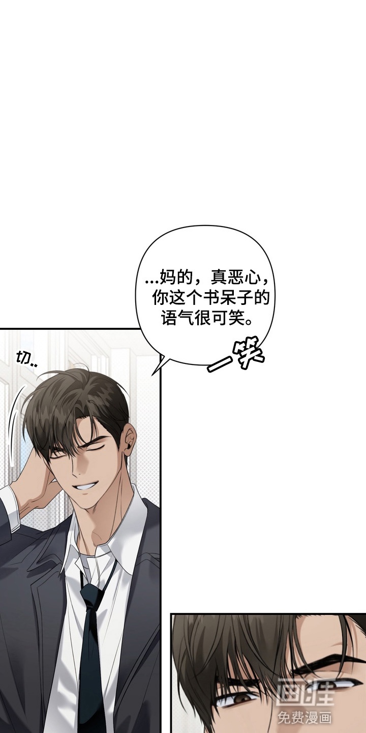 第14话 第17页