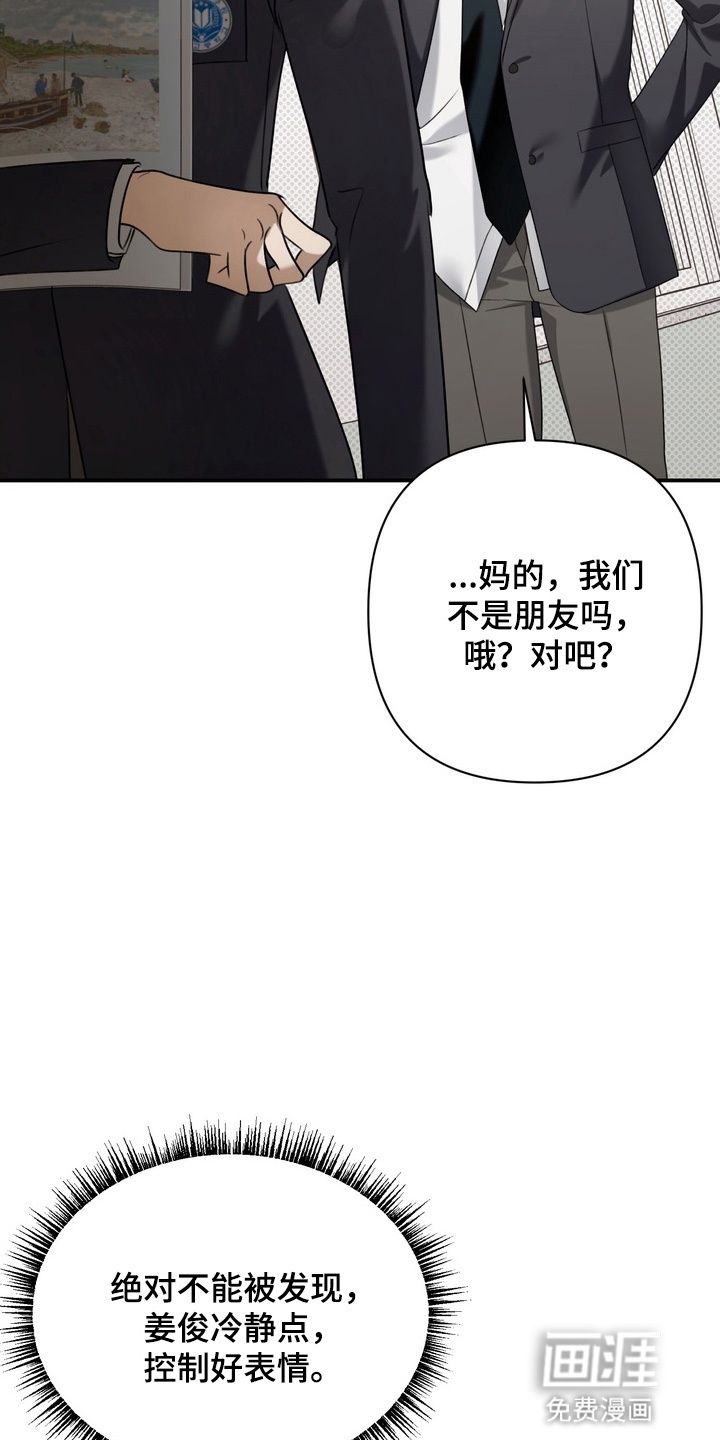 第14话 第13页