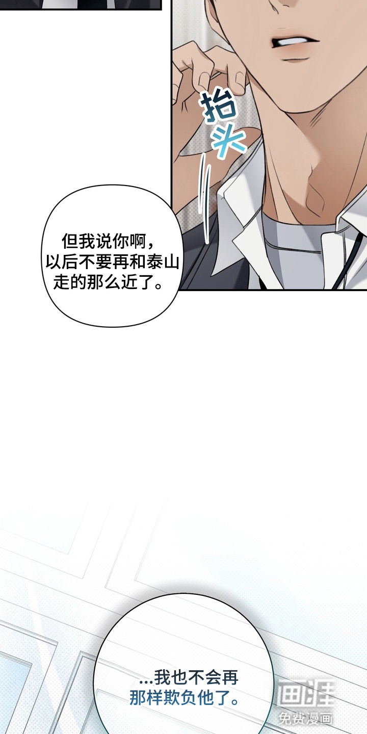 第14话 第18页