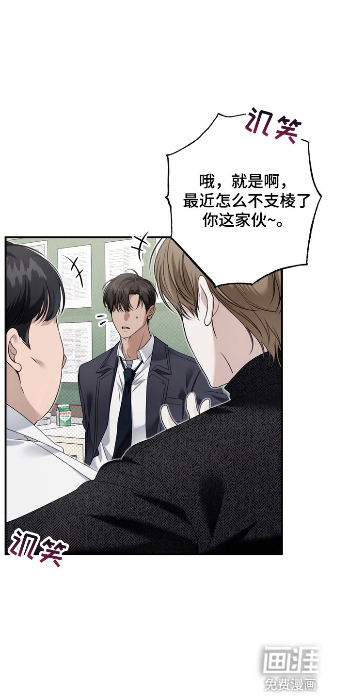 第14话 第25页