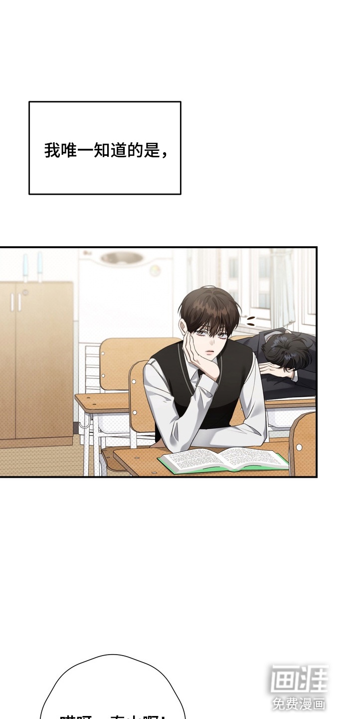 第14话 第2页