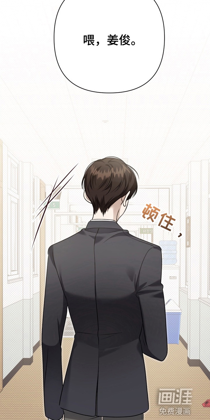 第14话 第11页