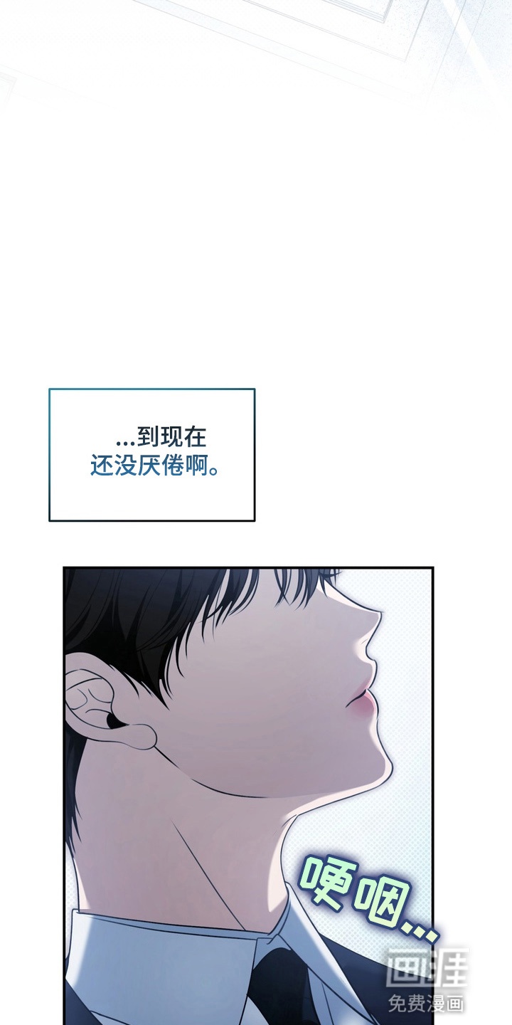 第14话 第20页