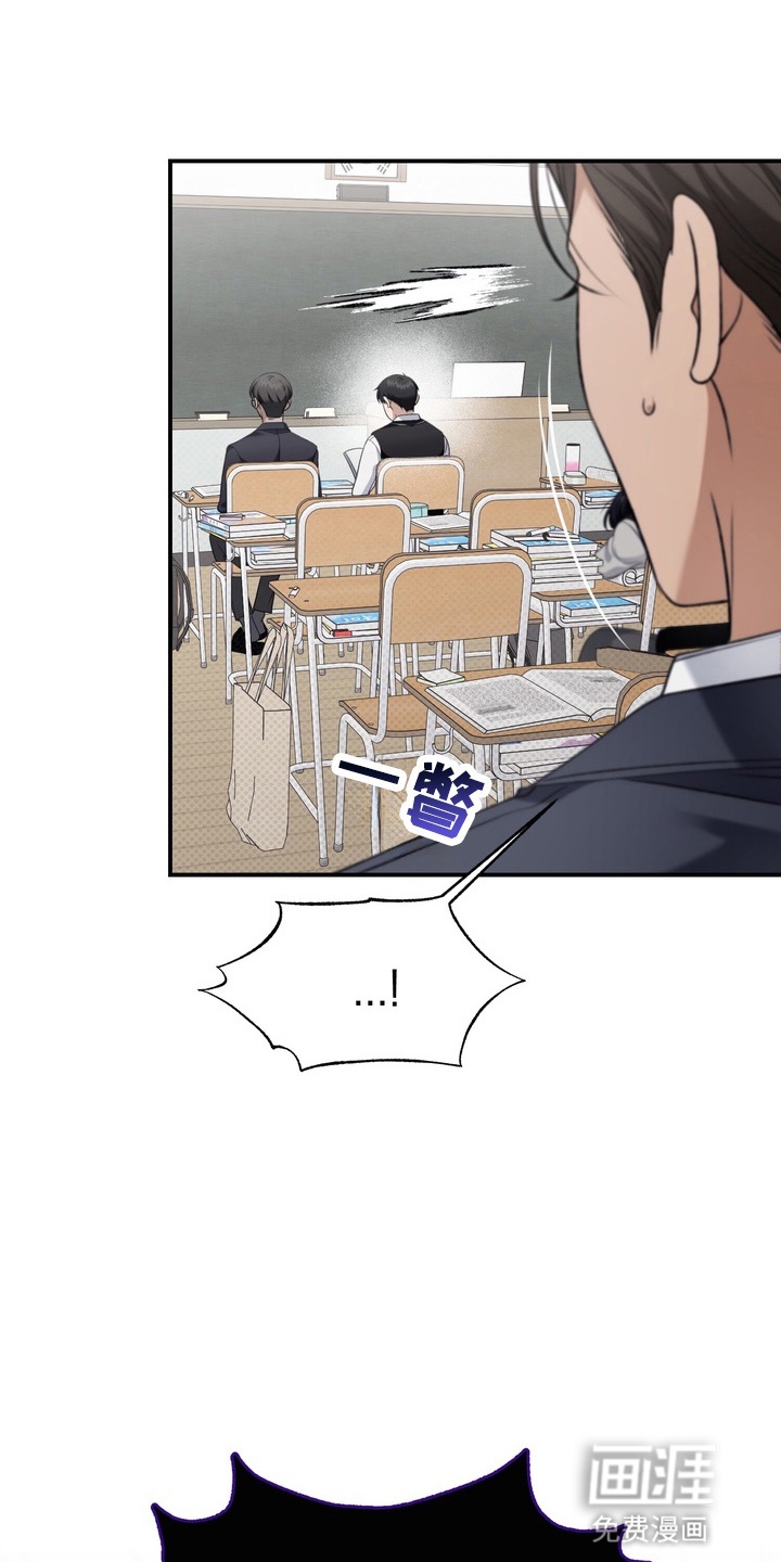 第14话 第26页