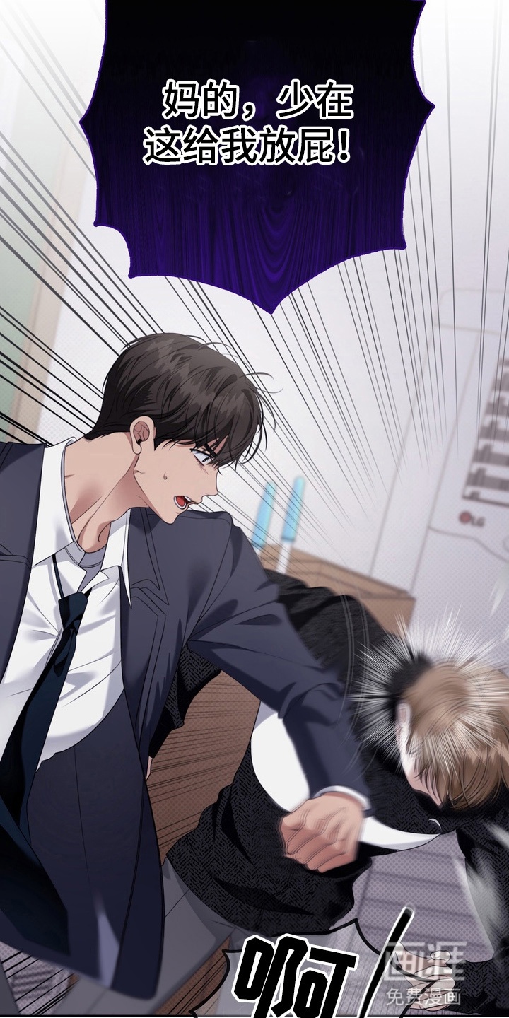第14话 第27页