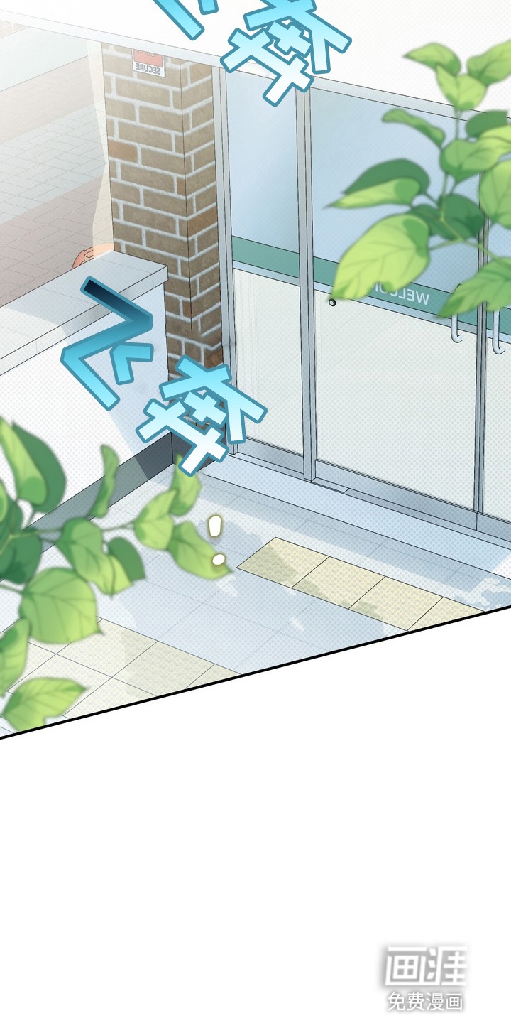 第13话 第5页