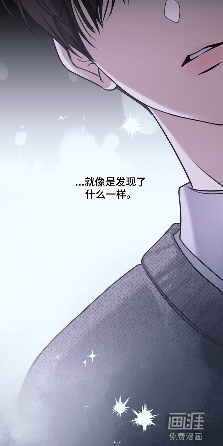 第13话 第3页