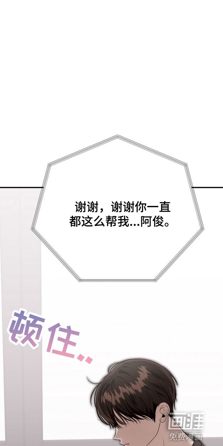 第13话 第33页
