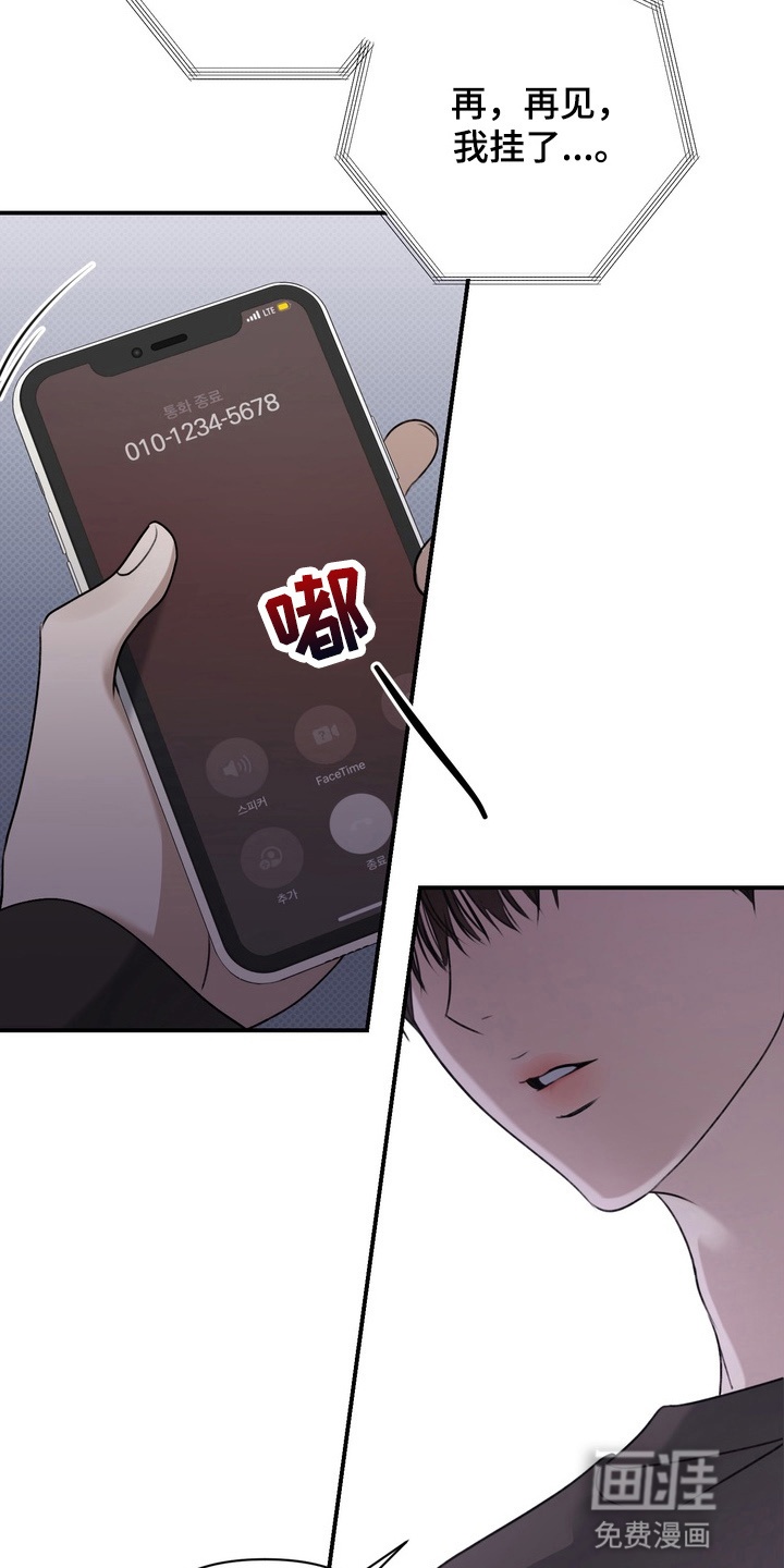 第13话 第35页