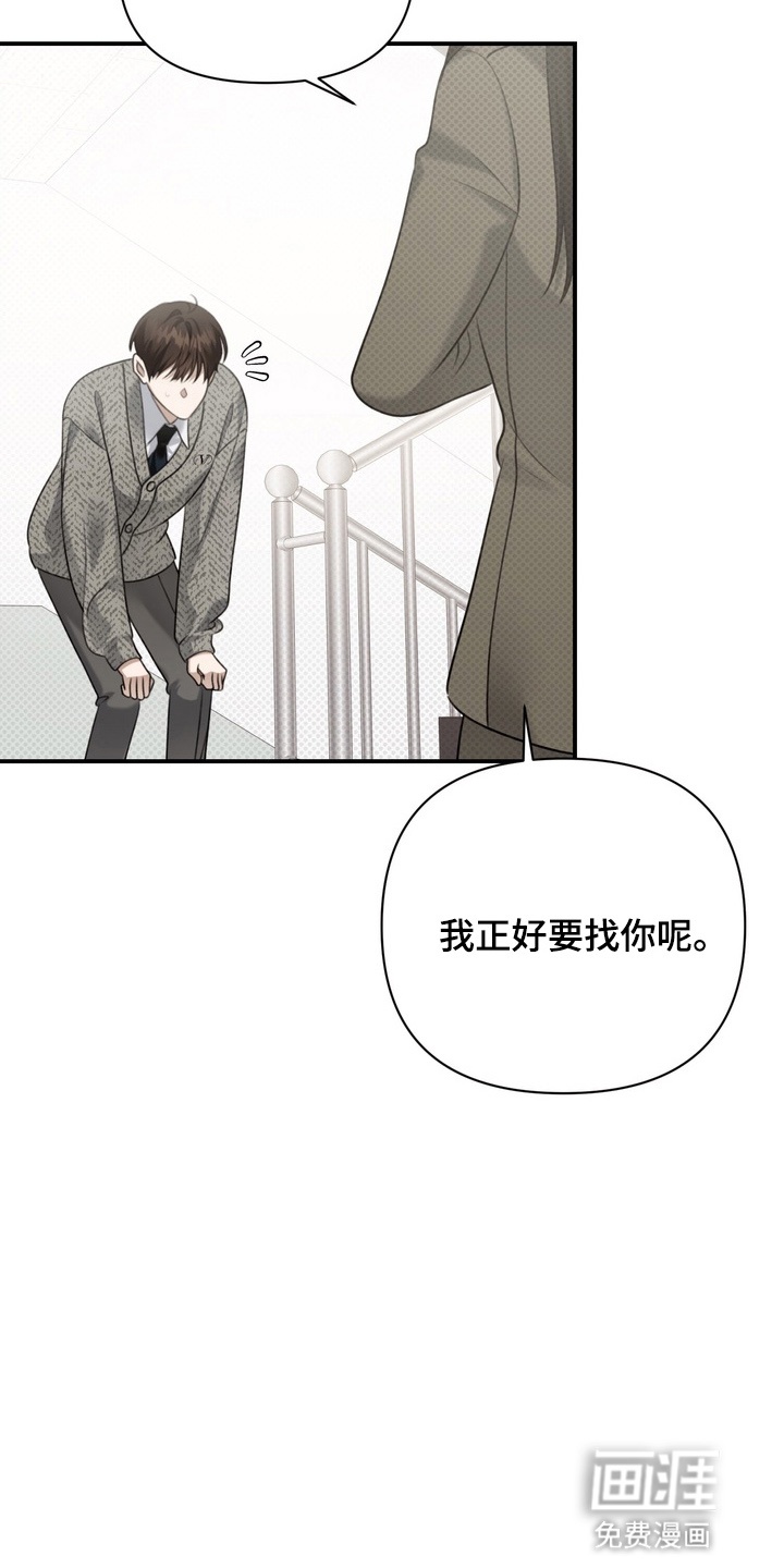 第13话 第8页