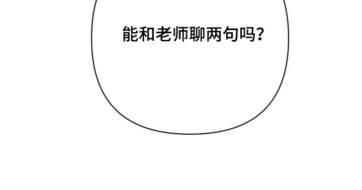 第13话 第10页