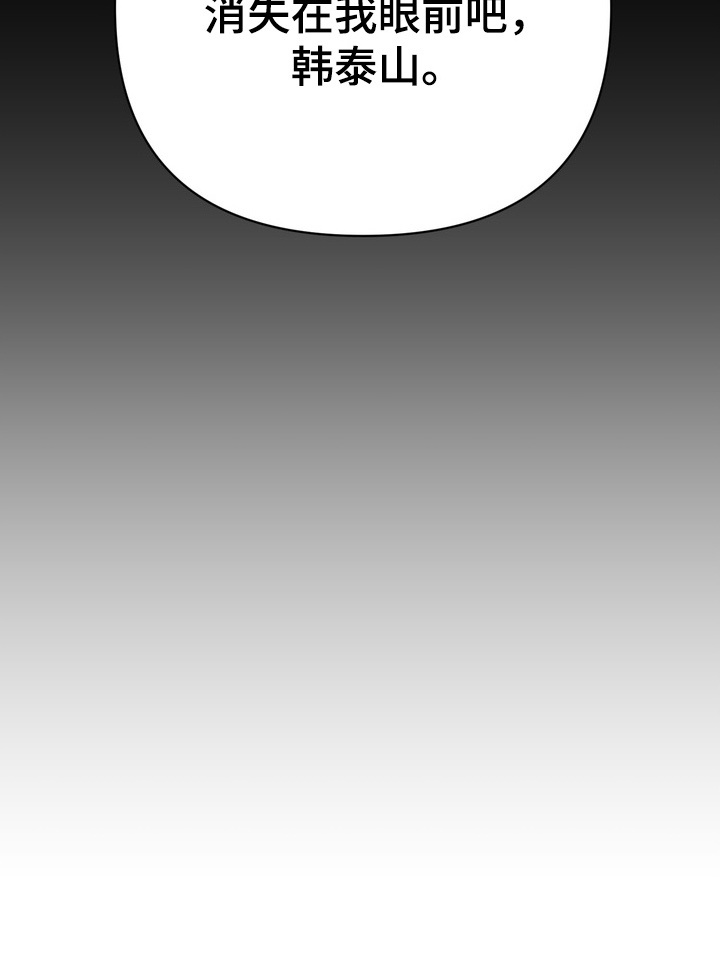 第13话 第39页