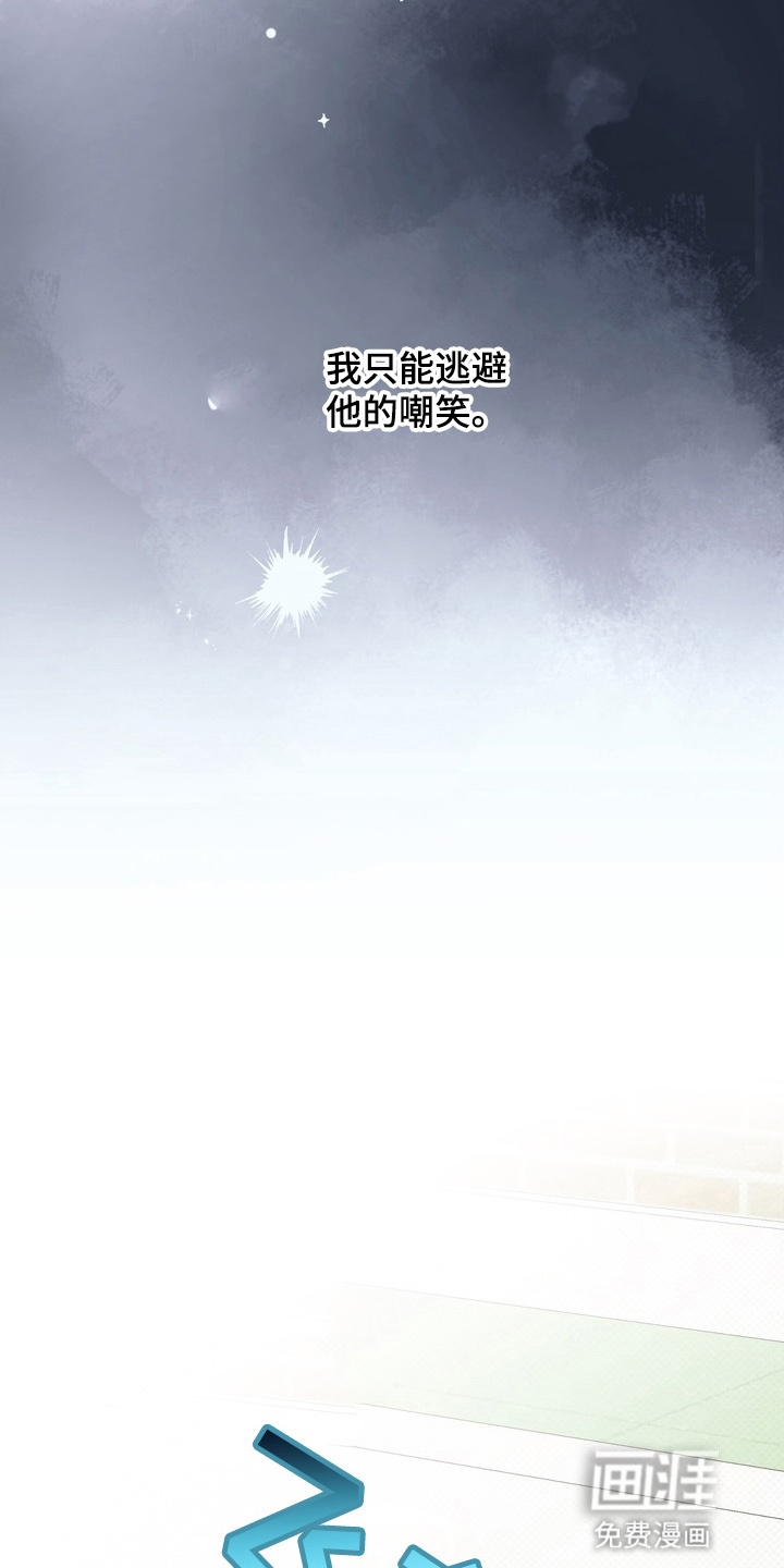 第13话 第4页