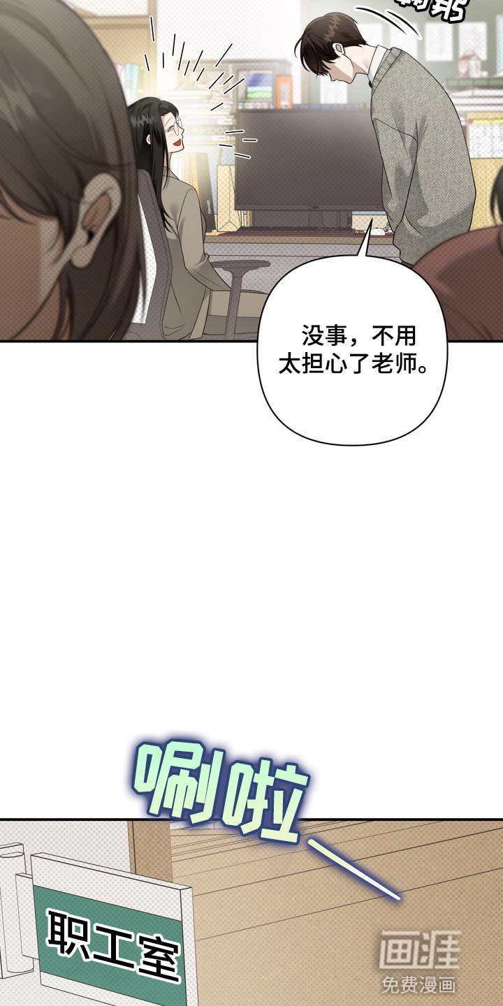 第13话 第17页