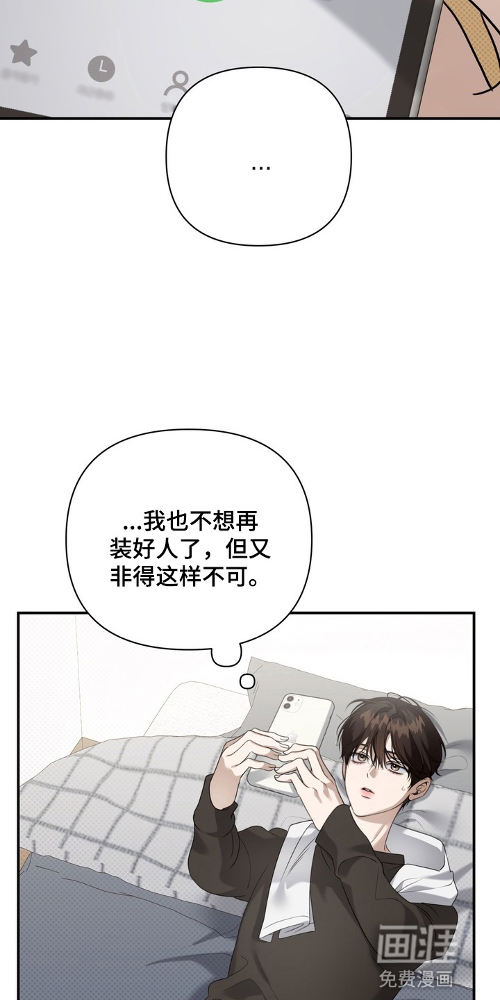 第13话 第20页
