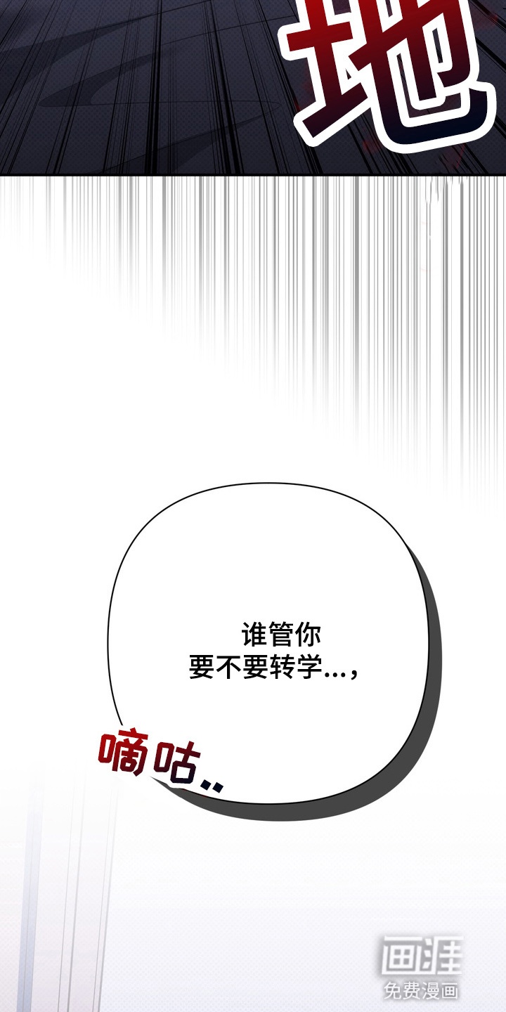 第13话 第37页