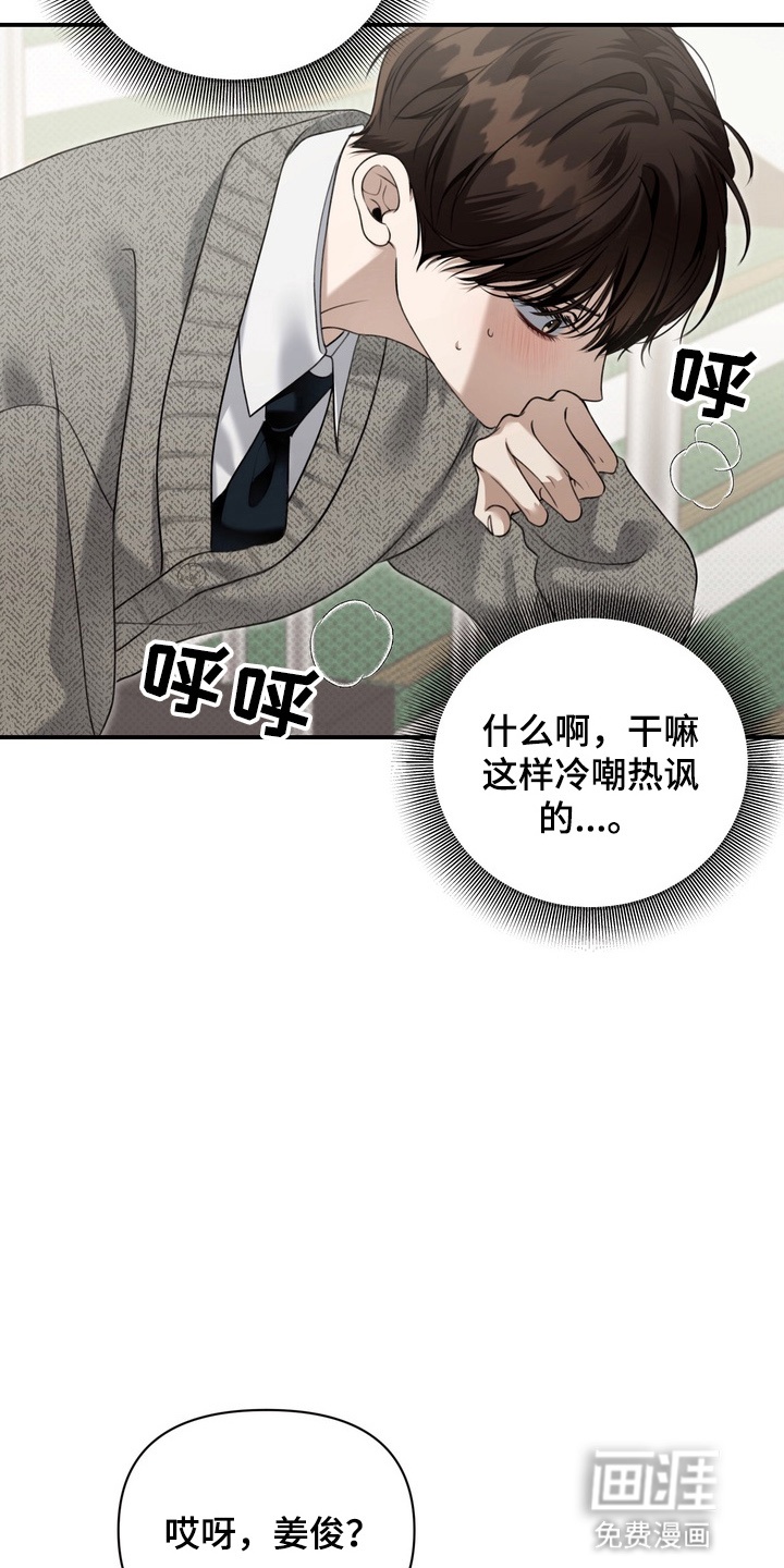第13话 第7页