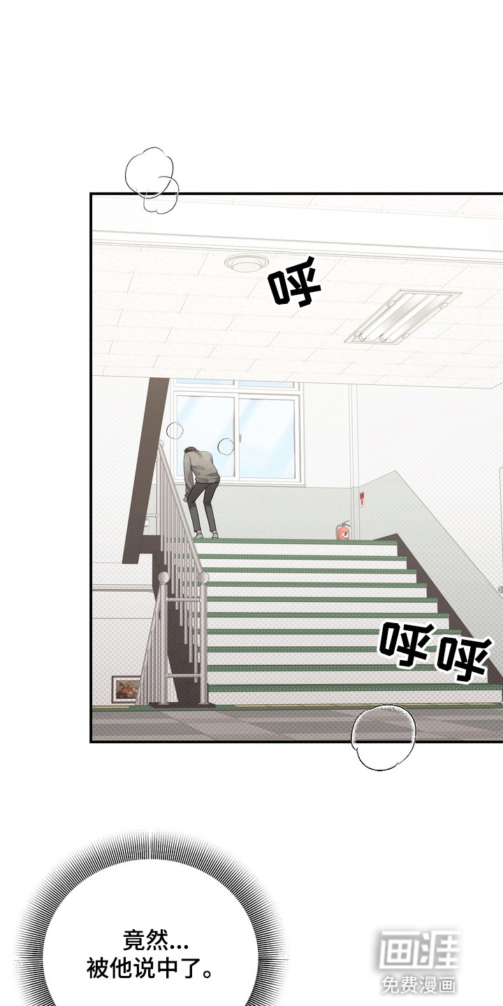 第13话 第6页
