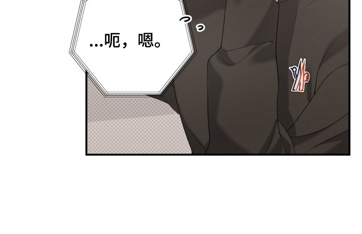 第13话 第28页