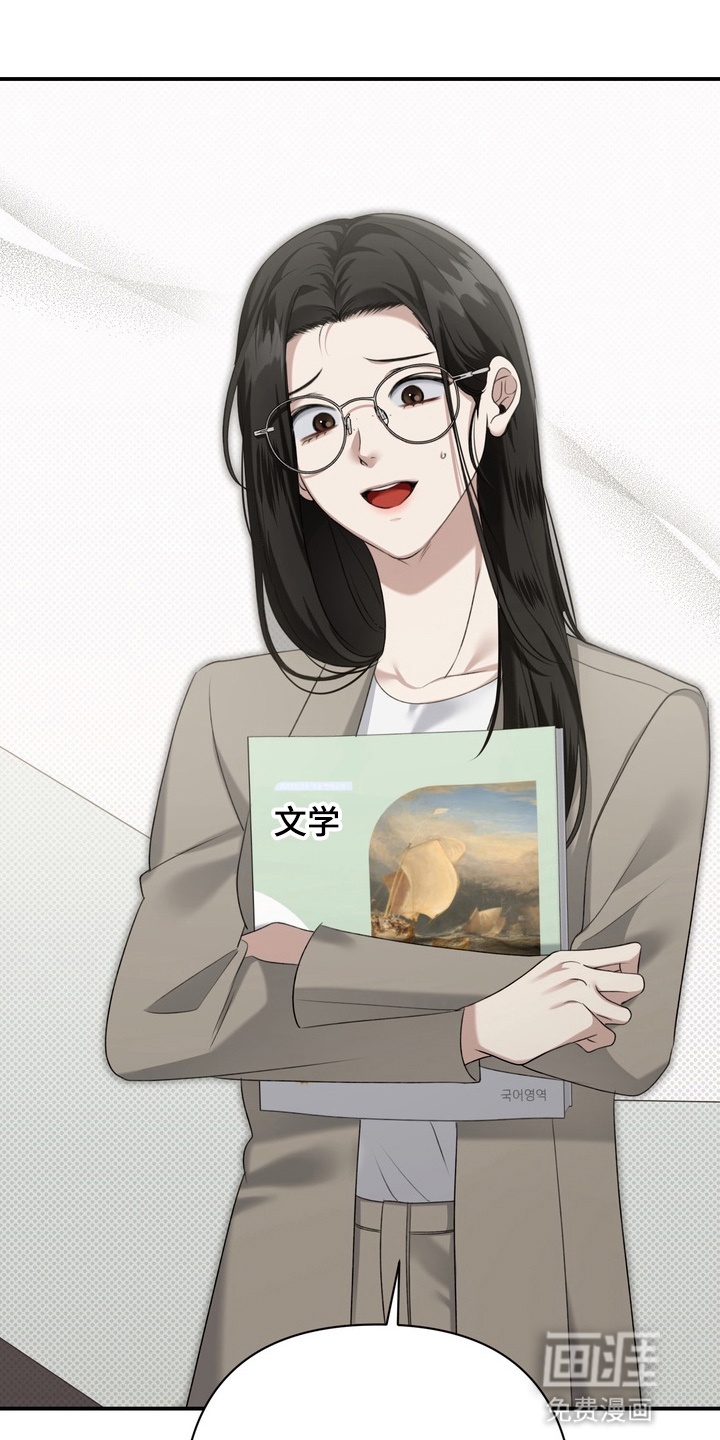 第13话 第9页