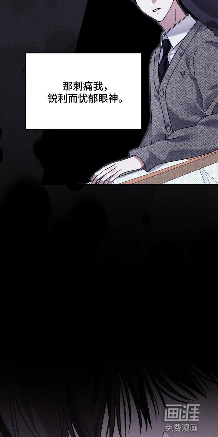 第13话 第2页