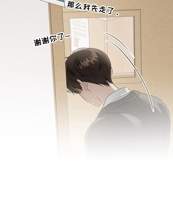第13话 第18页