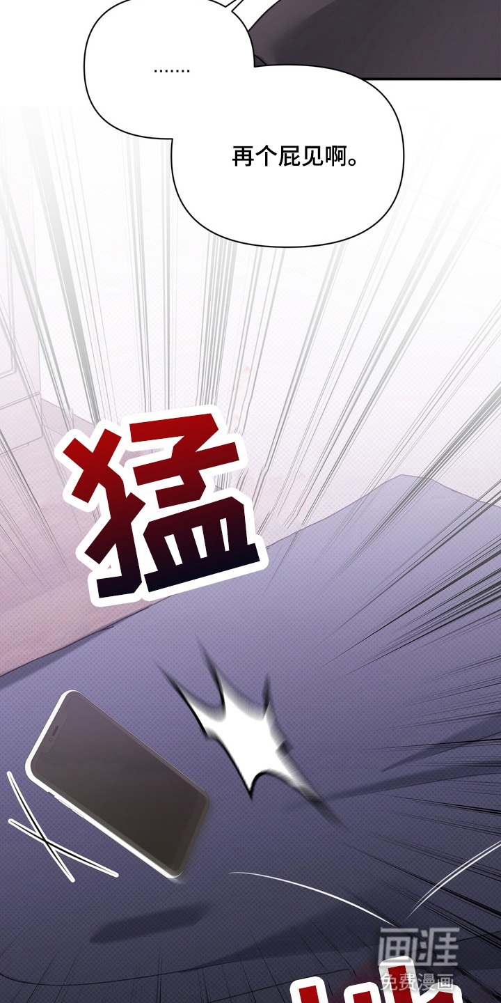 第13话 第36页