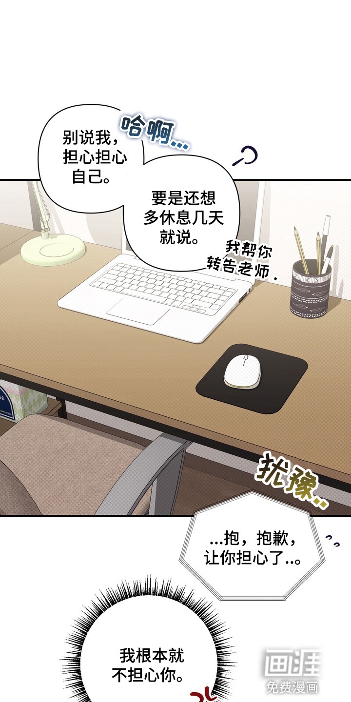 第13话 第26页
