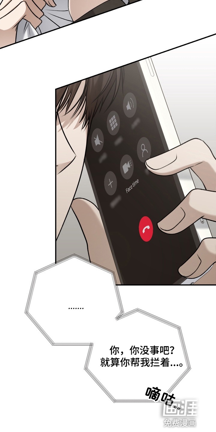 第13话 第25页