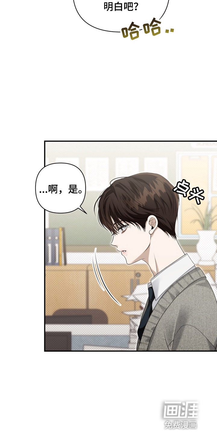 第13话 第13页