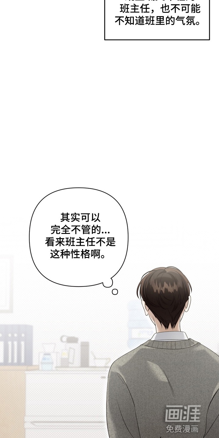 第13话 第15页