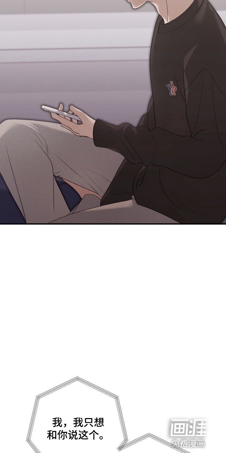 第13话 第34页