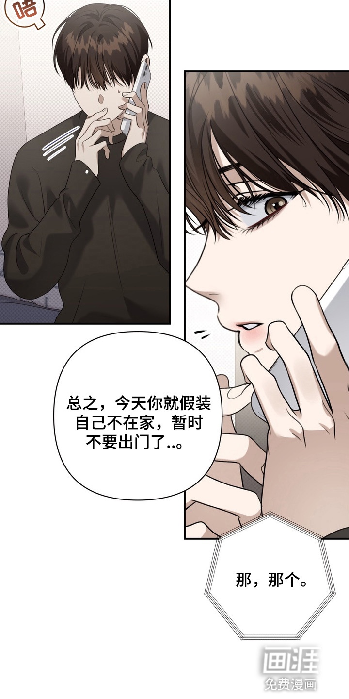 第13话 第32页