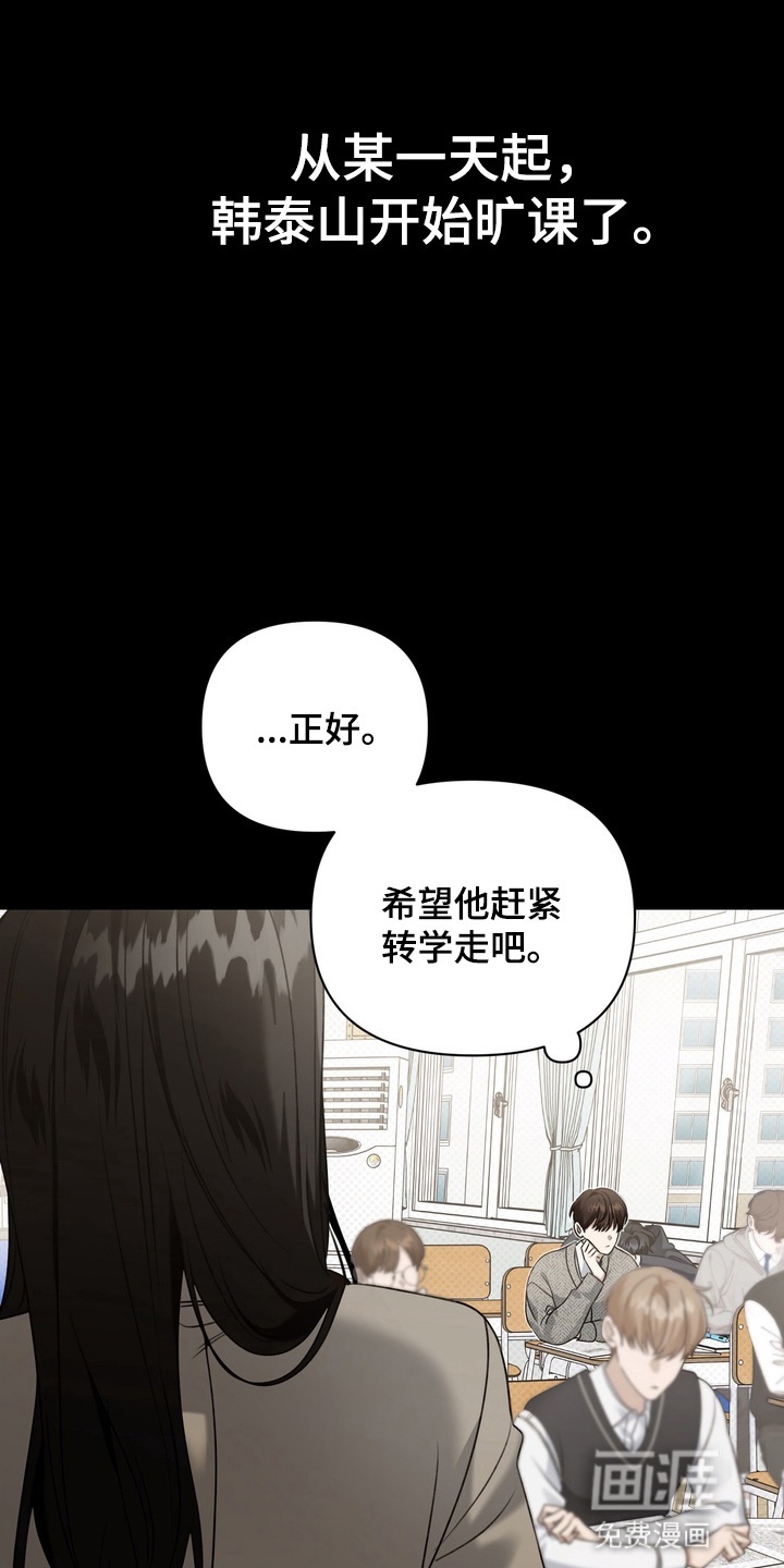 第12话 第15页