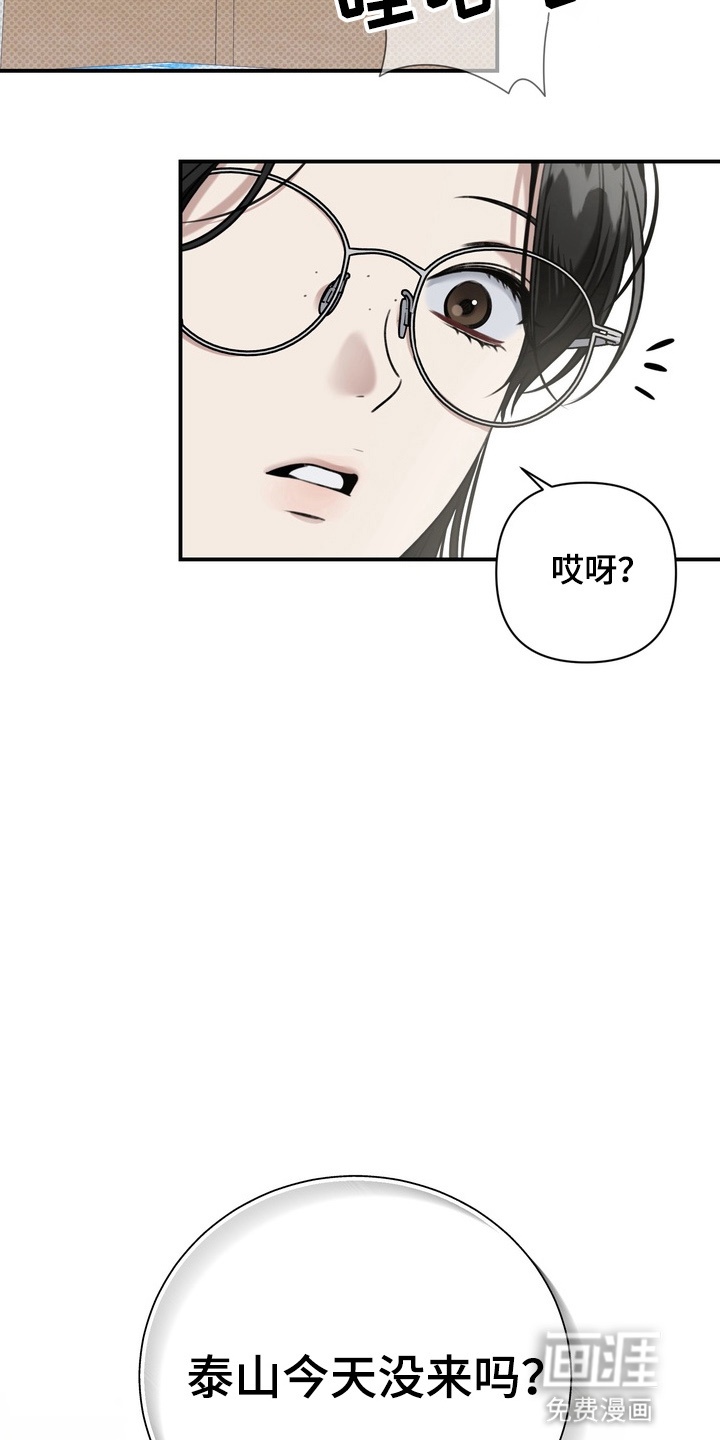 第12话 第12页