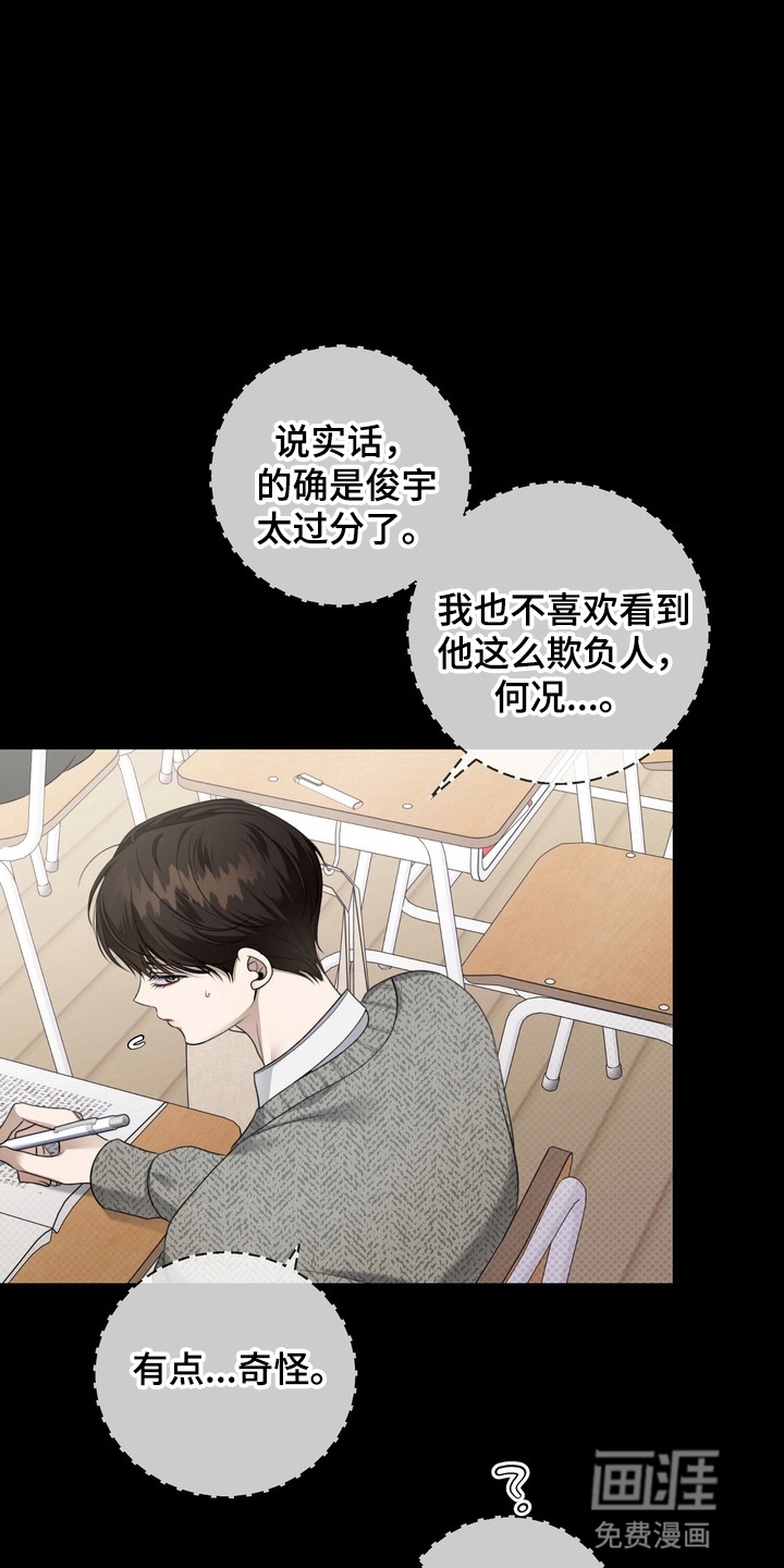 第12话 第24页
