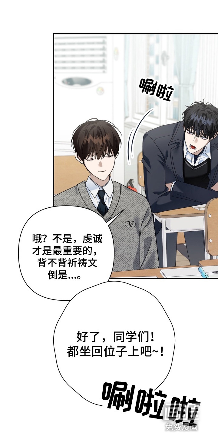 第12话 第9页