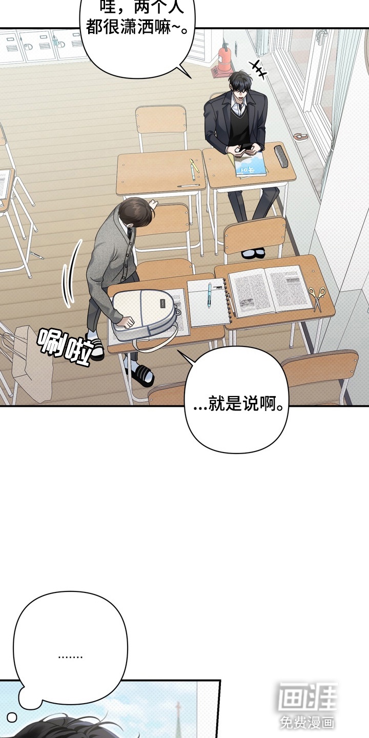 第12话 第3页