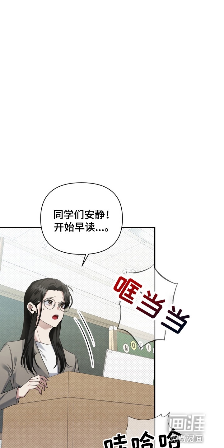 第12话 第11页